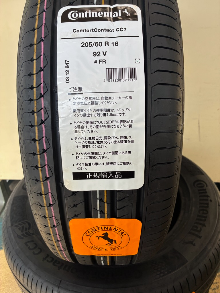 新品タイヤ)2025年 6月 ブリヂストンさんの特価新品スタッドレス VRX2